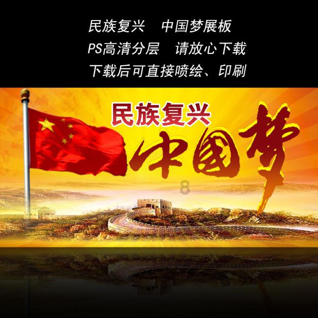 功夫熊猫3手游
