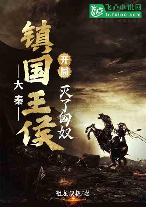 梦幻西游电脑版
