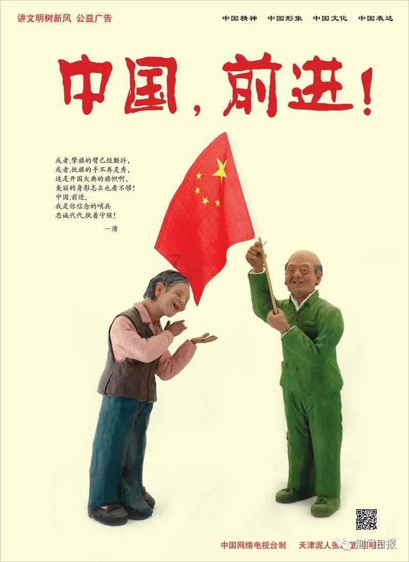 盗金父子俩4