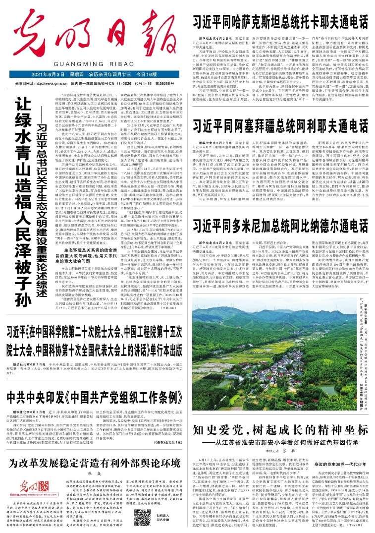 “杀伤网”是张什么样的网